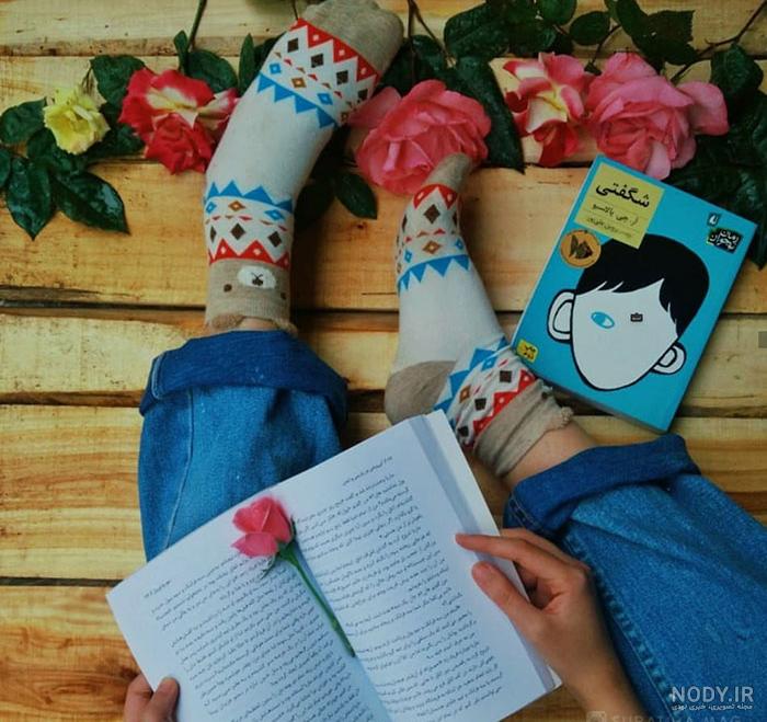 عکس دختر با کتاب برای پروفایل