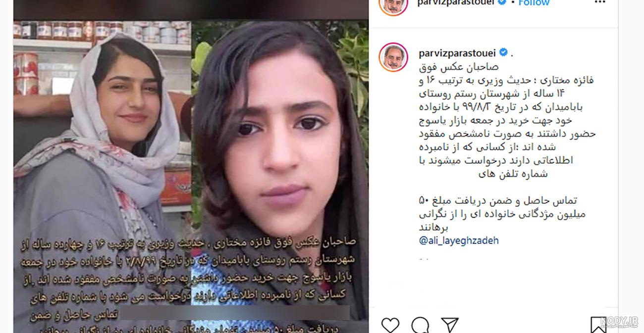 عکس دختر لر با تفنگ عکس دختر لر با تفنگ