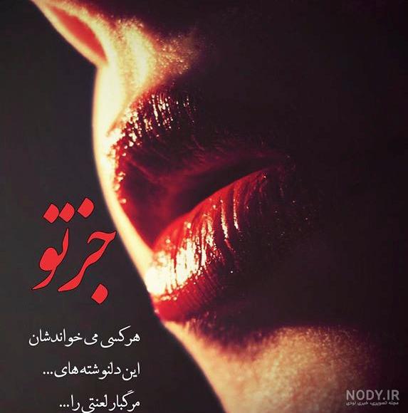 عکس دل شکسته سیاه عکس دل شکسته سیاه