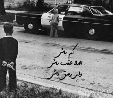 عکس رفیق دخترونه بدون متن لاکچری