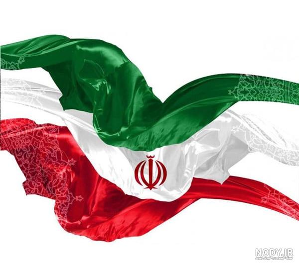 عکس زیبا از پرچم ایران برای پروفایل