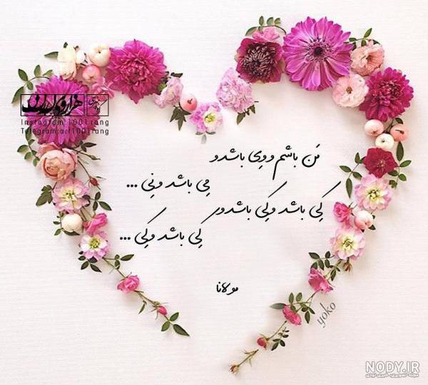 عکس زیبا برای پروفایل واتساپ دخترانه عکس زیبا برای پروفایل واتساپ دخترانه