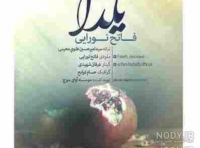 عکس شب یلدا مبارک
