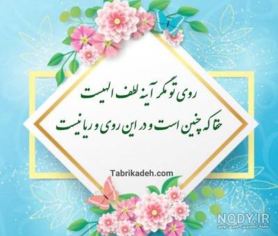 عکس شعر حافظ شیرازی عکس شعر حافظ شیرازی