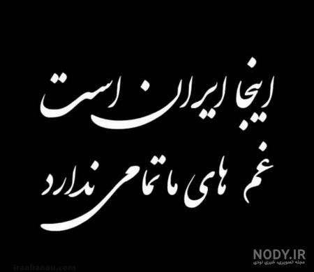 عکس شمع و اشک