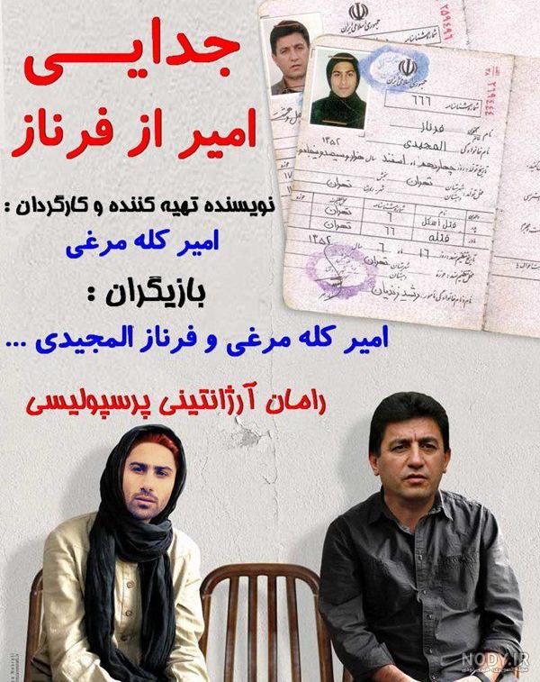 عکس ضد استقلال 98 عکس ضد استقلال 98