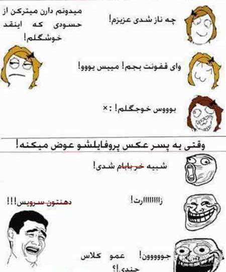 عکس ضد پسر عکس ضد پسر