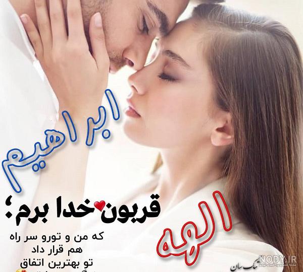 عکس عایشه گل ییلدیز همسر ابراهیم تاتلیس