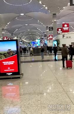 عکس فرودگاه امام خمینی عکس فرودگاه امام خمینی