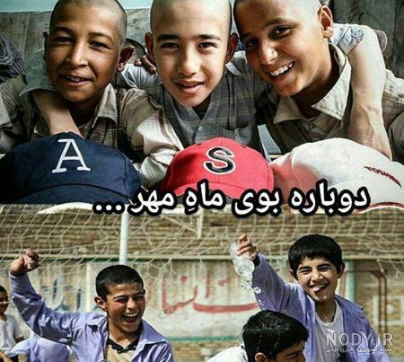 عکس مثبت ۱۸ برای پروفایل عکس مثبت ۱۸ برای پروفایل