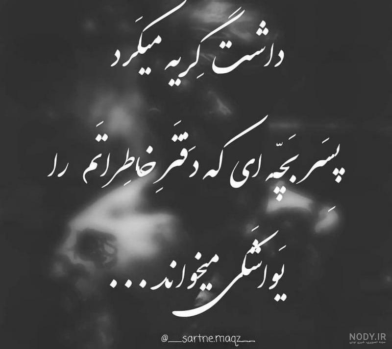 عکس مرد تنها در پاییز عکس مرد تنها در پاییز