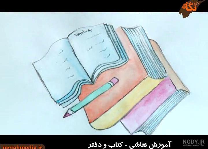 عکس نقاشی کتاب و کتابخوانی عکس نقاشی کتاب و کتابخوانی