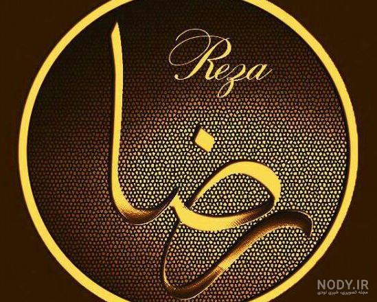 عکس نوشته از امام رضا برای پروفایل