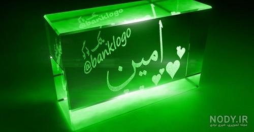 عکس نوشته امین دوست دارم