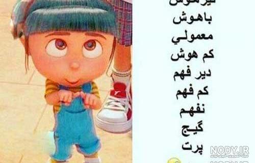 عکس نوشته حال گیری پسرا عکس نوشته حال گیری پسرا