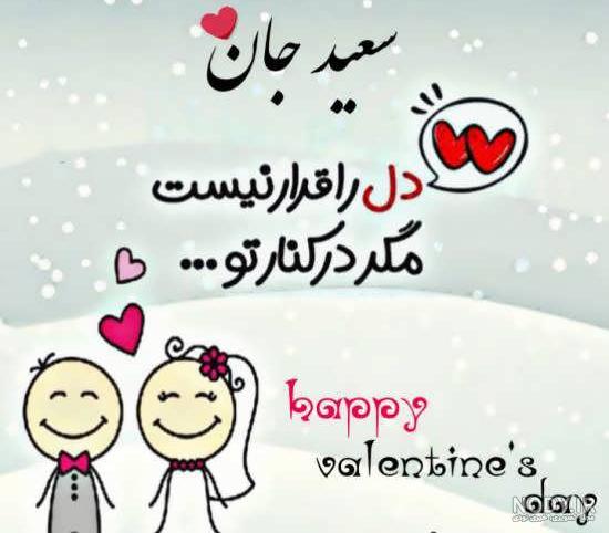 عکس نوشته در مورد لیلا