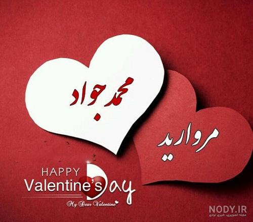 عکس نوشته شعر لیلا