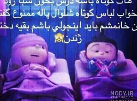 عکس نوشته طنز آقامون میگه