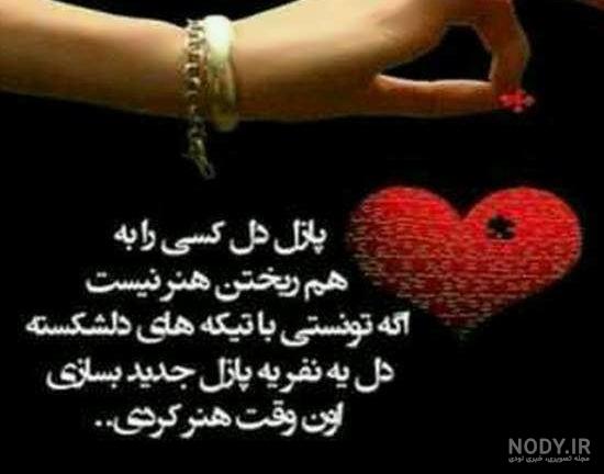 عکس های دل شکسته پسر عکس های دل شکسته پسر