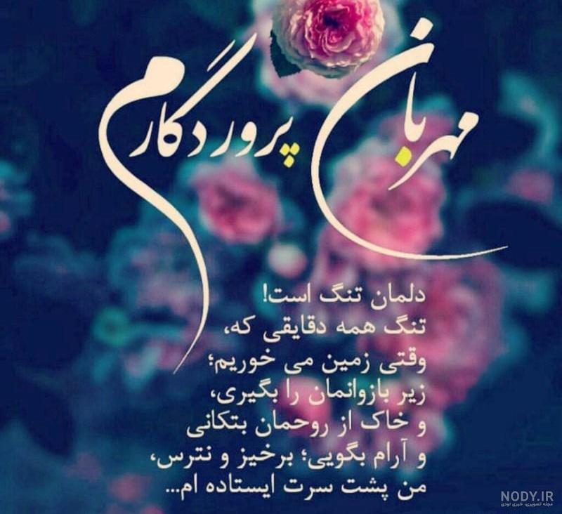 عکس های زیبای نوشته پروفایل عکس های زیبای نوشته پروفایل