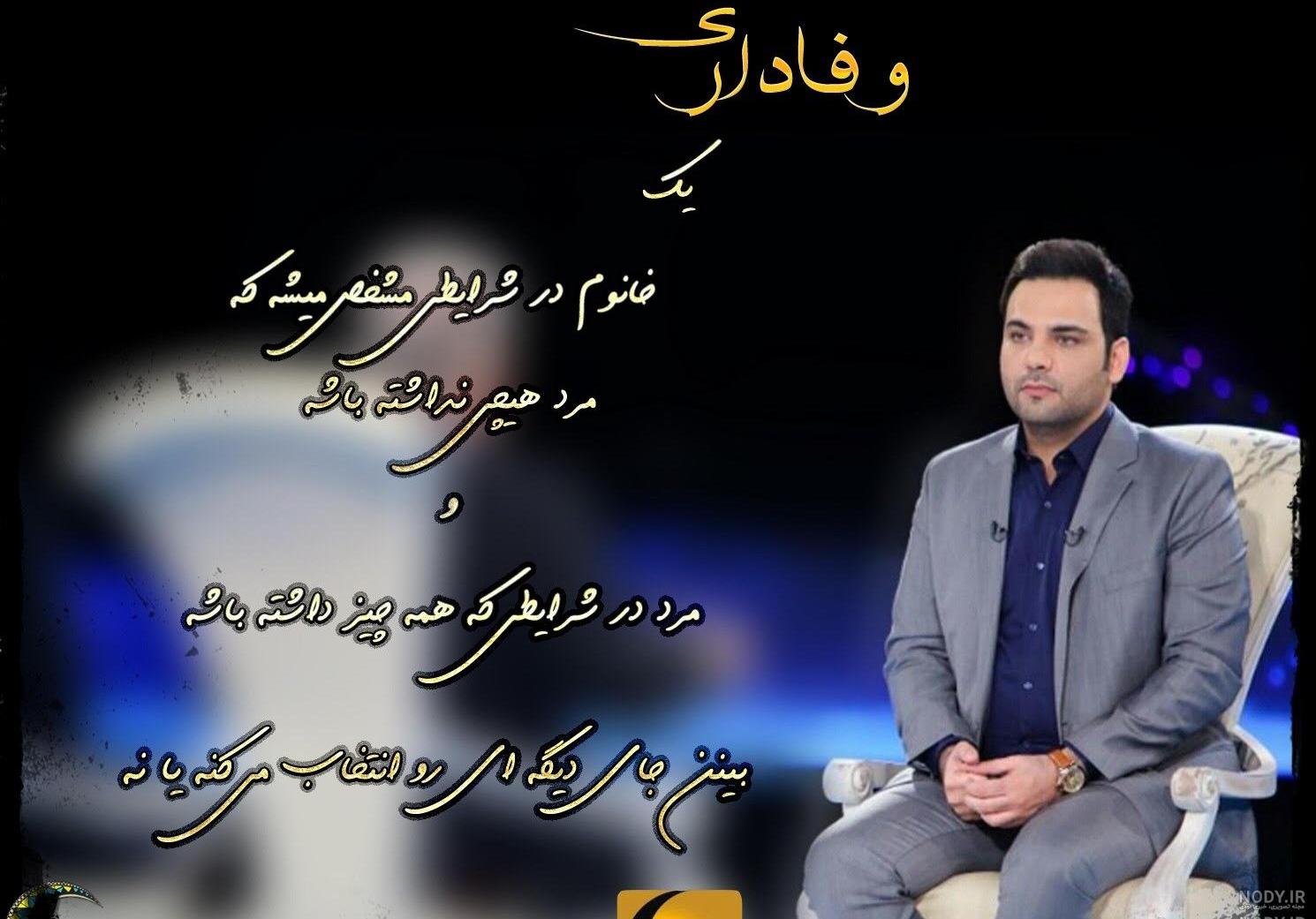 عکس همسر احسان علیخانی در اینستاگرام عکس همسر احسان علیخانی در اینستاگرام