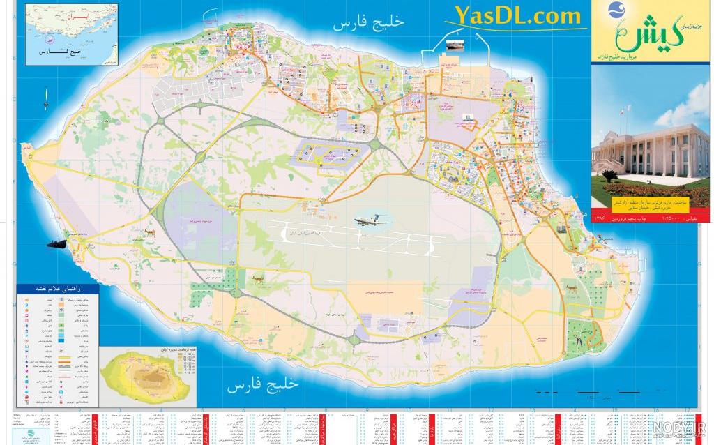 عکس هوایی جزیره کیش عکس هوایی جزیره کیش