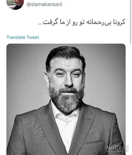 عکس پدر علی انصاریان