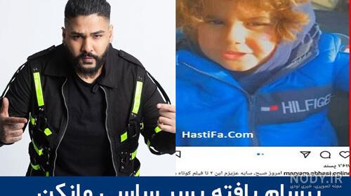 عکس پدر و مادر ساسی مانکن عکس پدر و مادر ساسی مانکن