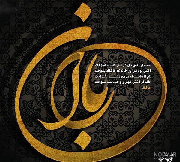 عکس پروفایل باران عکس پروفایل باران