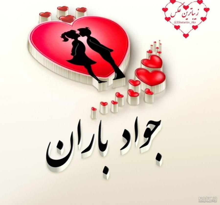عکس پروفایل بارانی شاد عکس پروفایل بارانی شاد