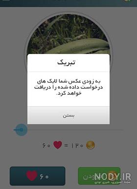 عکس پروفایل جدید