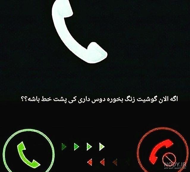 عکس پروفایل جذاب و شیک
