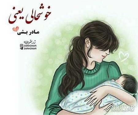 عکس پروفایل حاملگی دختر