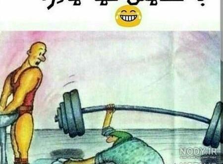 عکس پروفایل خاص