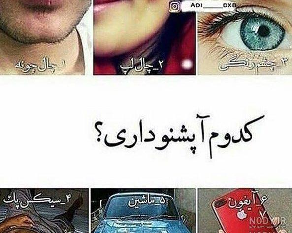 عکس پروفایل خاص