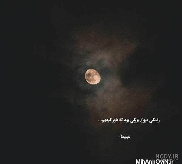 عکس پروفایل دخترونه بدون متن بنفش
