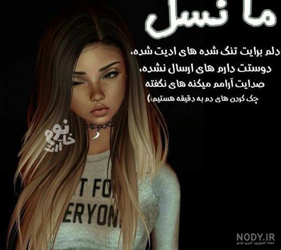 عکس پروفایل دخترونه لاکچری 2020