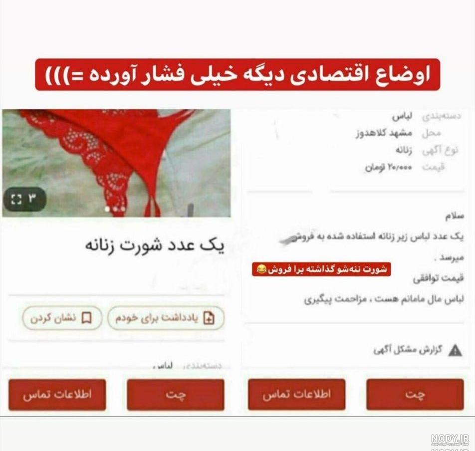 عکس پروفایل مثبت 18 عکس پروفایل مثبت 18