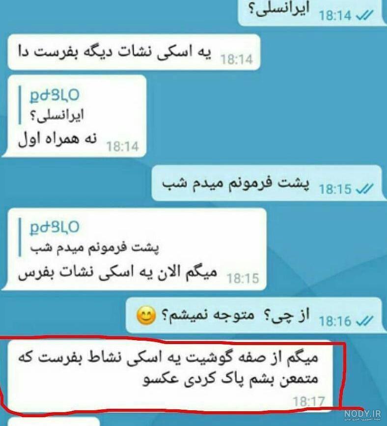 عکس پروفایل مثبت 18 عکس پروفایل مثبت 18