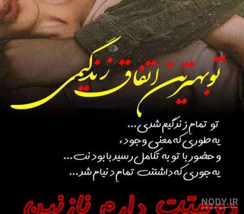 عکس پروفایل نازنین فاطمه