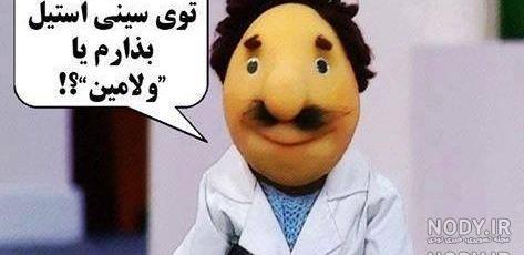عکس پروفایل پسرانه