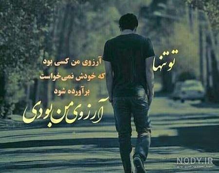 عکس پروفایل پسرانه دختر پسند