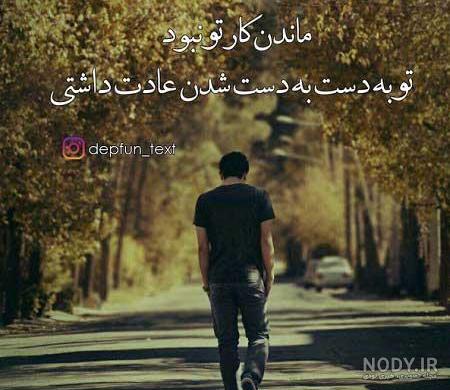 عکس پروفایل پسرانه لاتی