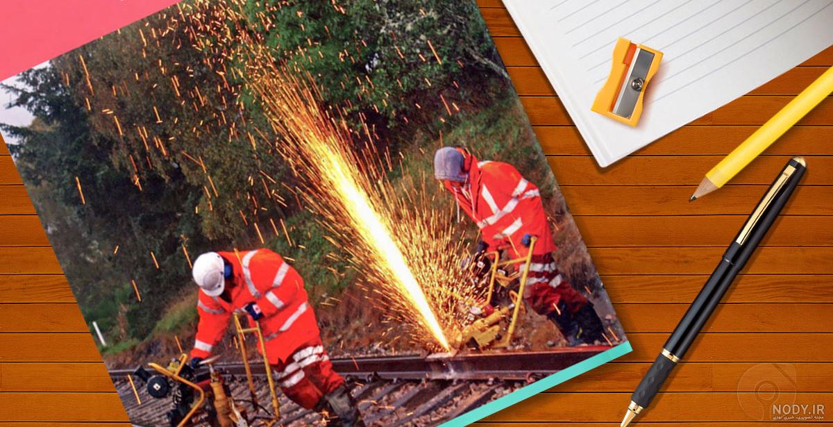 عکس کتاب شیمی دهم ریاضی
