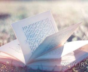 عکس کتاب و قهوه