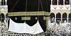 عکس کعبه در کاخ سفید