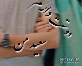 عکس کیک تولد با اسم لیلا