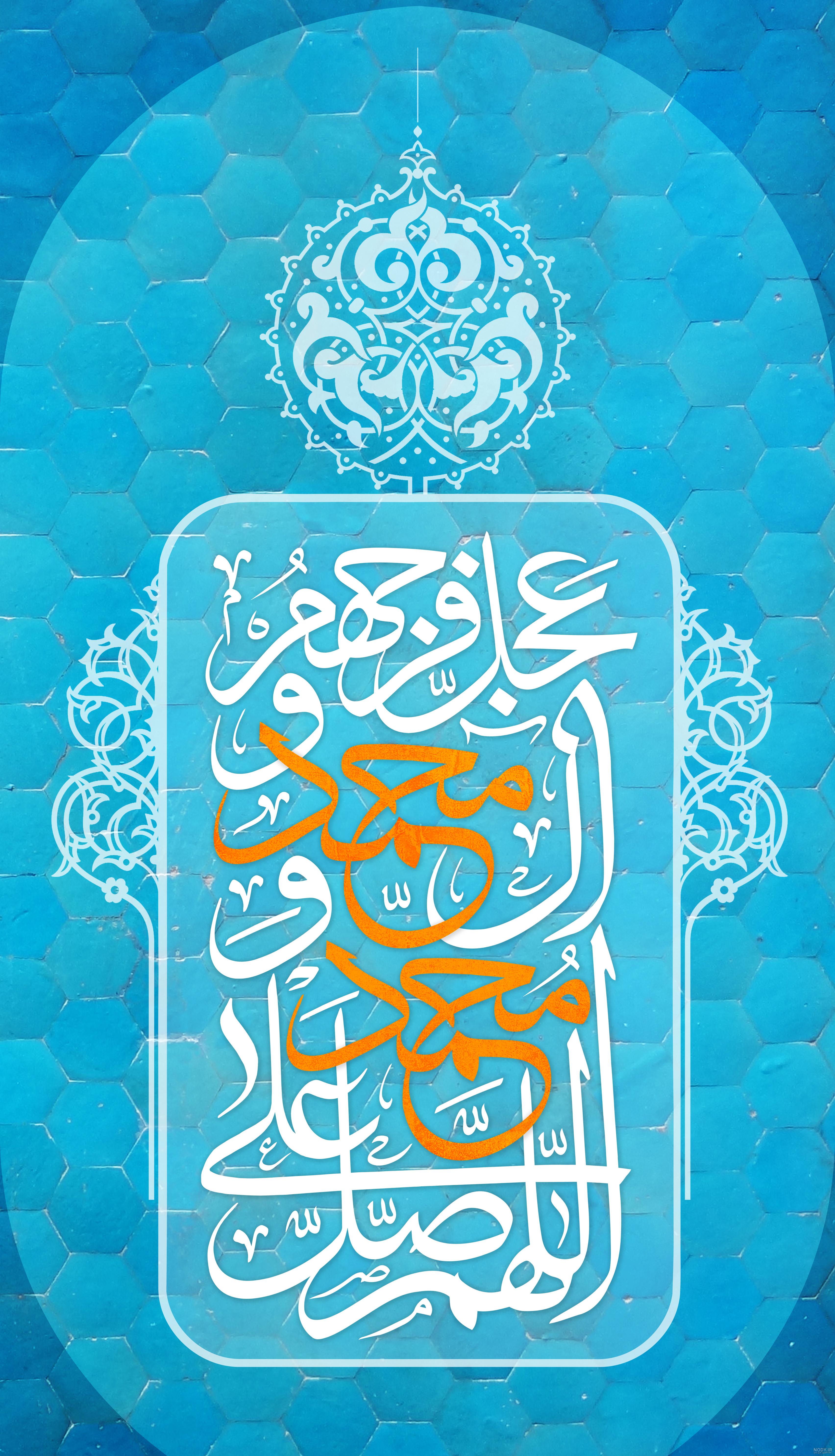 عکس گل با ذکر صلوات
