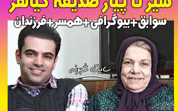عکسهای جوانی فاطمه طاهری