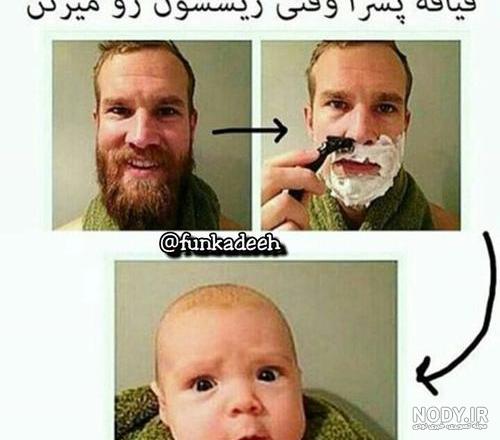عکسهای ضد حال به پسرا عکسهای ضد حال به پسرا